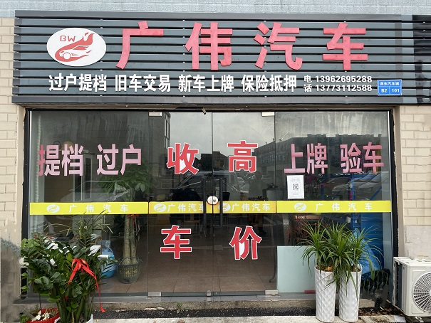 公司简介
